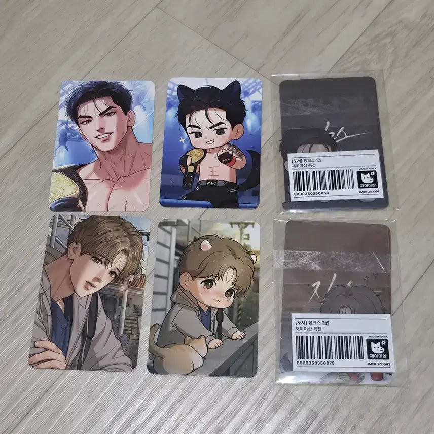 [BUNJANG] Jinx Popup Photocard Bundle Set / jinx 징크스 팝업 단행본 특전 포카 팝니다