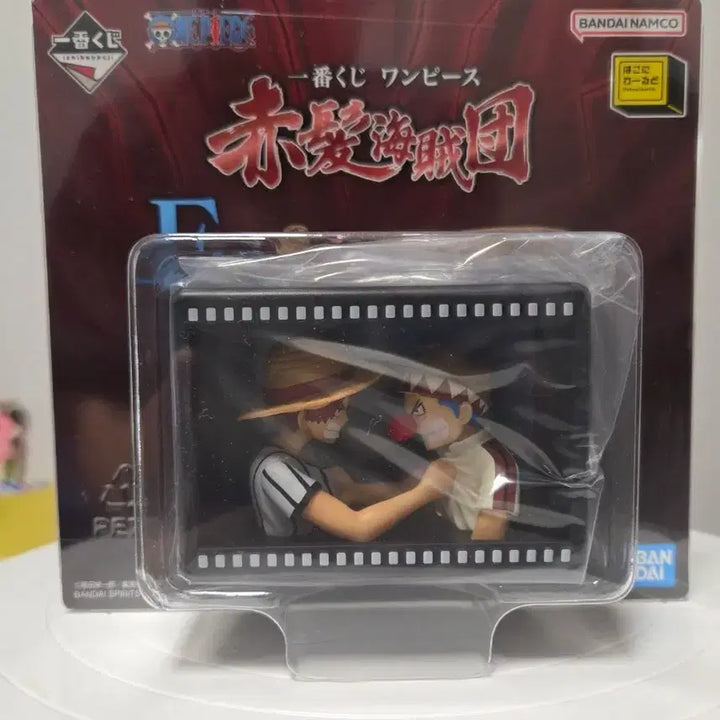 [BUNJANG] One Piece Ichiban Kuji Prize E Figure / 원피스 제일복권 E상