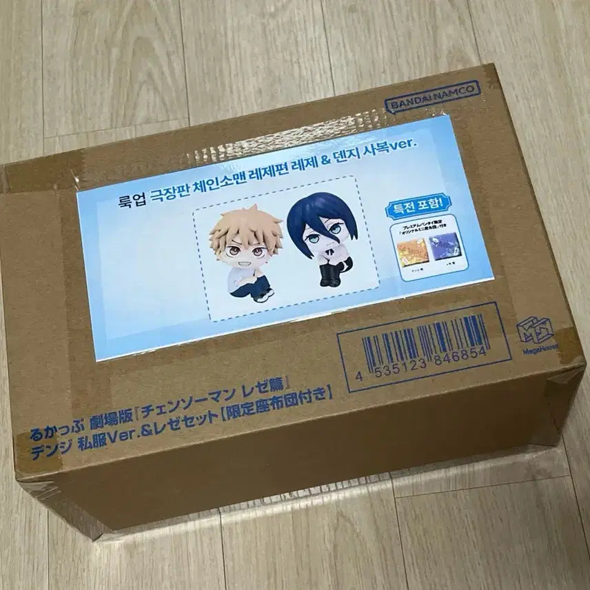 [BUNJANG] Chainsaw Man, Reze &amp; Denji Casual Version Lucky Draw Set (Sealed) / (미개봉)레제,덴지 룩업 특전세트