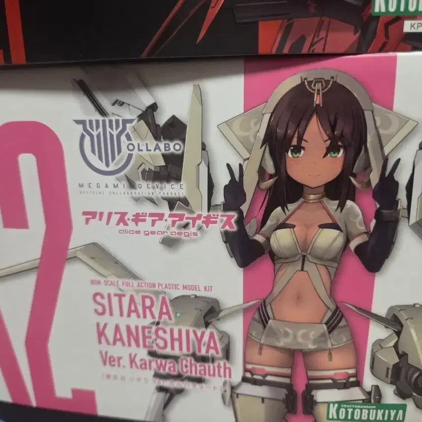 [BUNJANG] Megami Device Kanehisa Shitara Unassembled Model Kit / 메가미 디바이스 카네시야 시타라