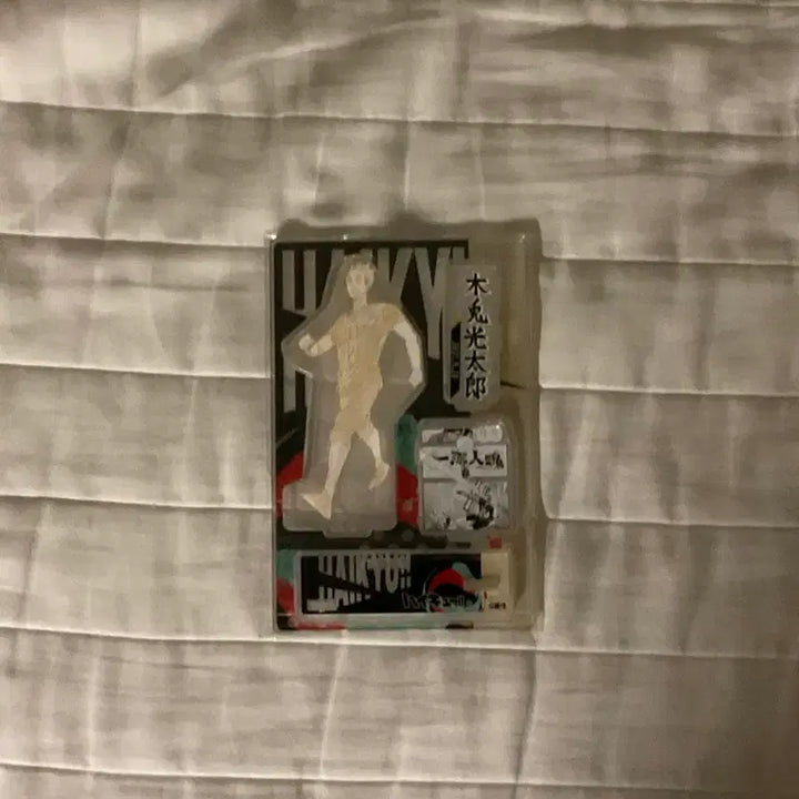 [BUNJANG] Bokuto Koutarou Acrylic Stand / 보쿠토 코타로 아크릴 스탠드