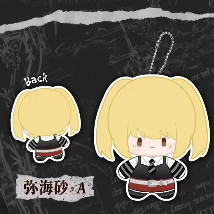 [BUNJANG] Death Note Plush Blind Box Misa A / 데스노트 플러시 블라인드 박스 미사 A 판매