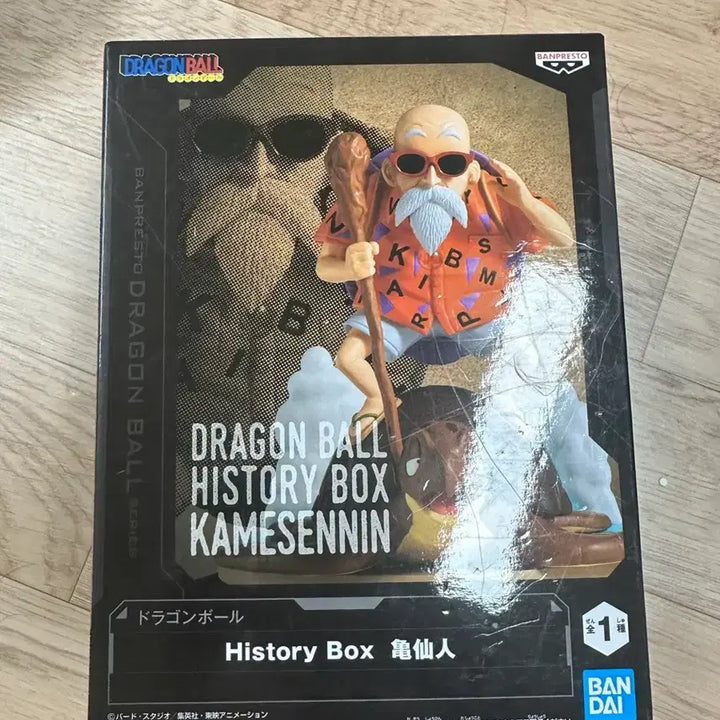 [BUNJANG] Dragon Ball Master Roshi Figure / 드래곤볼 무천도사 피규어