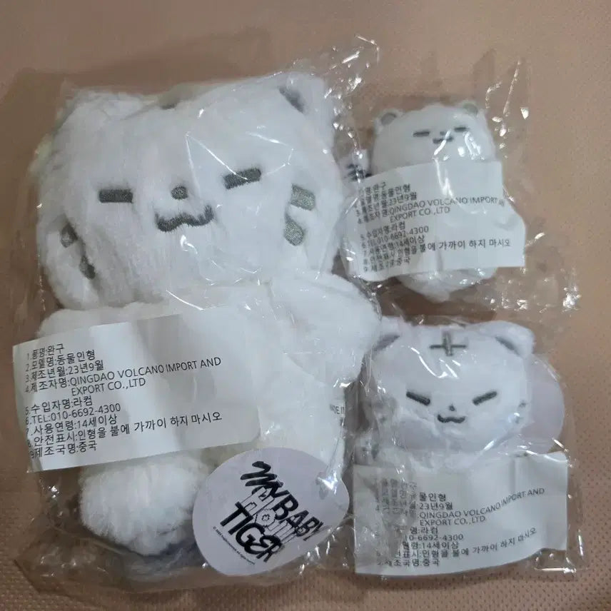 [BUNJANG] SEVENTEEN Hoshi Hottori "Hozzi" Doll Sealed Set / 세븐틴 인형 호찌 홋토리 미개봉세트 양도