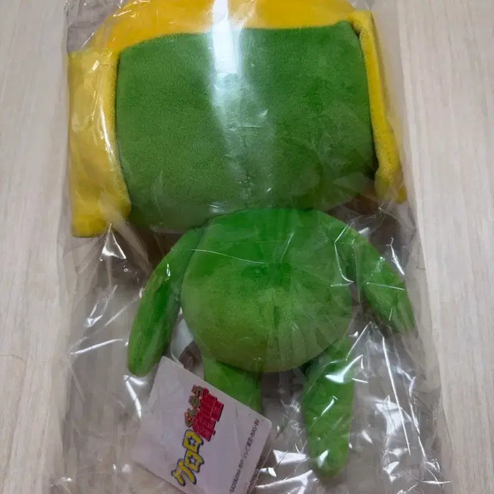 [BUNJANG] Keroro Gunsou Frog Plush Doll Munehug / 개구리 중사 케로로 누이구루미 무뉴구루미