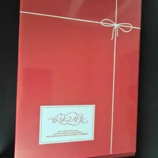 [BUNJANG] fromis_9 White Greem Kit Sealed / 프로미스나인 하얀그리움키트 미개봉