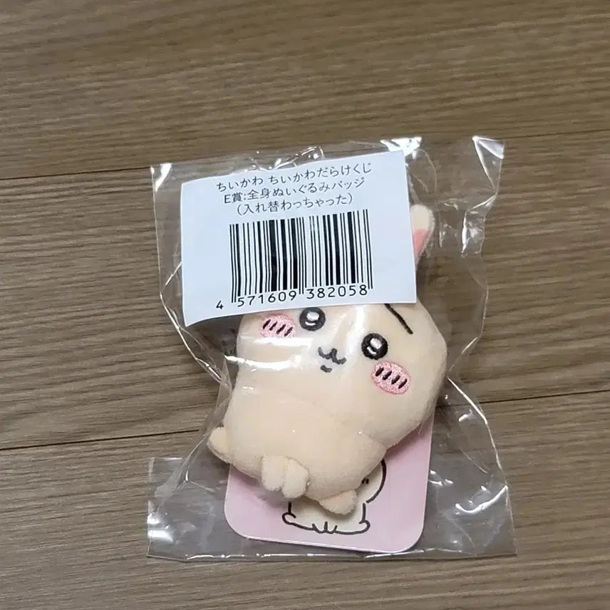 [BUNJANG] Chikawa Usagi / 치이카와 투성이 우사기