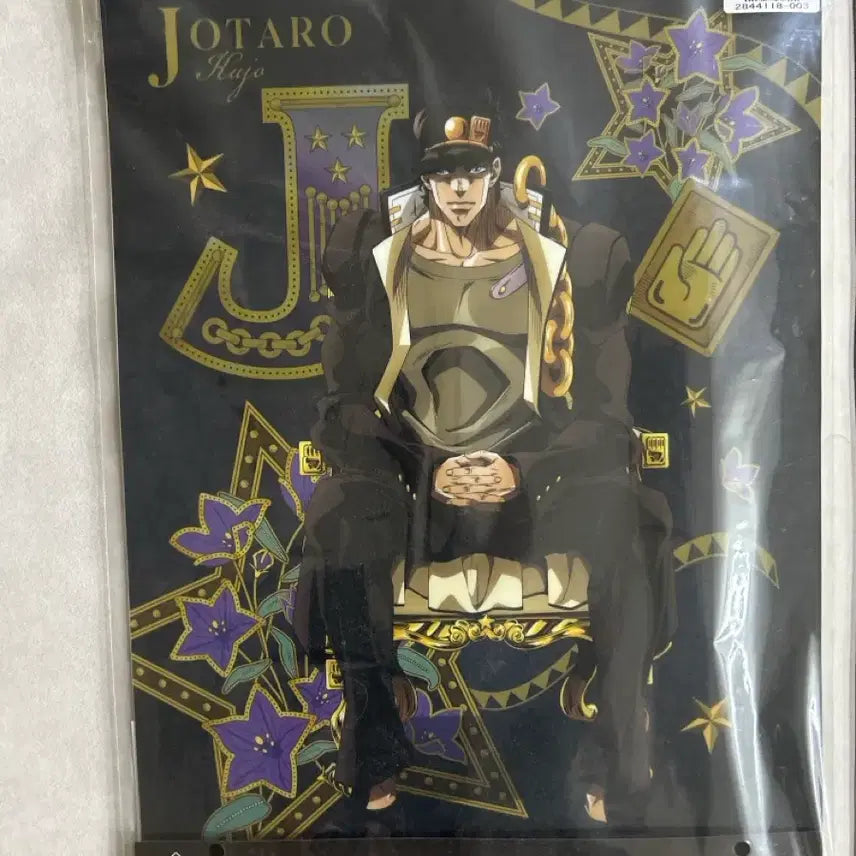 [BUNJANG] JoJo&
