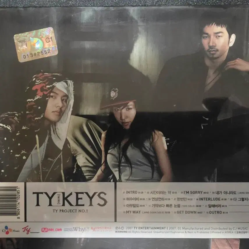 [BUNJANG] Tykeys TY Project No.1 1st Album (Sealed) / 타이키즈(Tykeys) 1집 TY Project No.1 미개봉