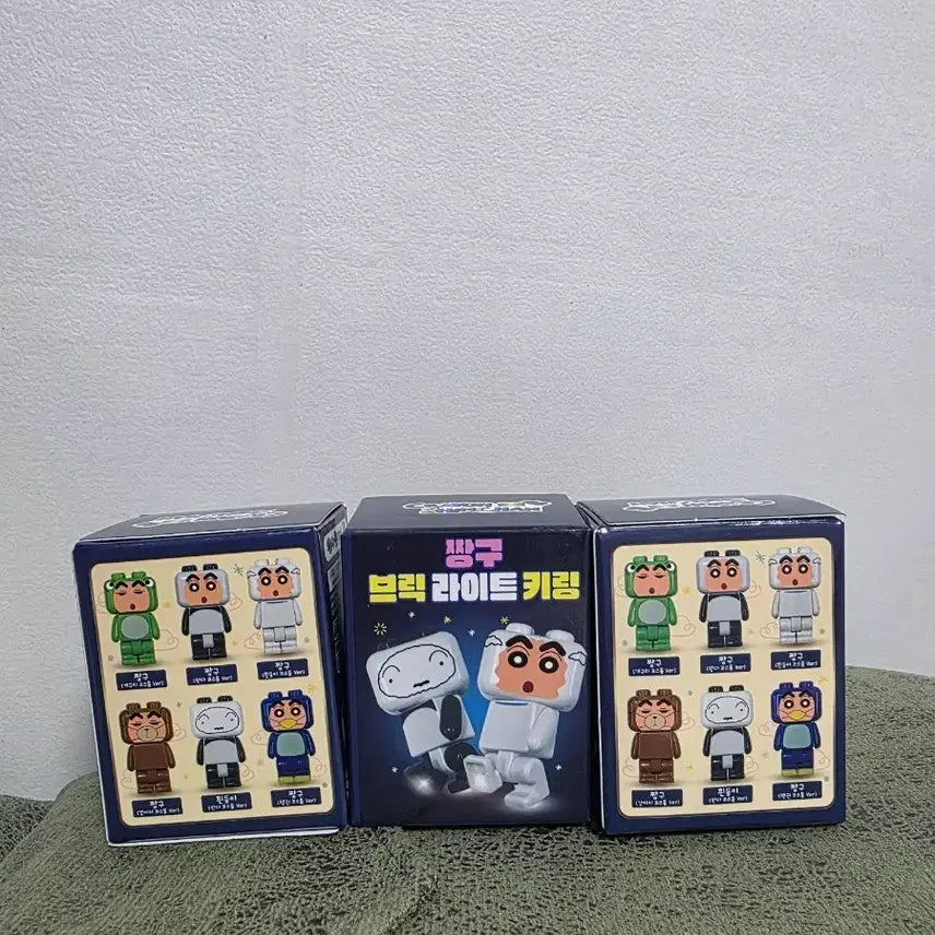 [BUNJANG] Crayon Shin-chan Brick Light Keyring (Sealed) / 짱구 브릭 라이트 키링 미개봉