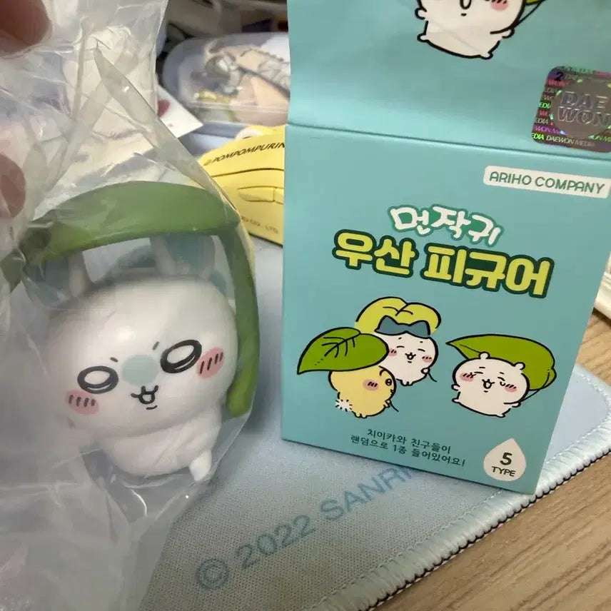 [BUNJANG] Momonga Umbrella Figure / 먼작기우산피규어 모몽가