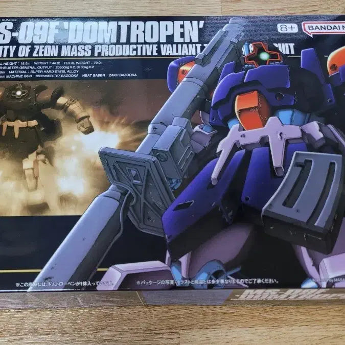 [BUNJANG] Bandai HG Dom Tropen Gunpla Model Kit / 건담 반다이 HG 돔 트로펜 건프라 프라모델 돔트로펜 팝니다