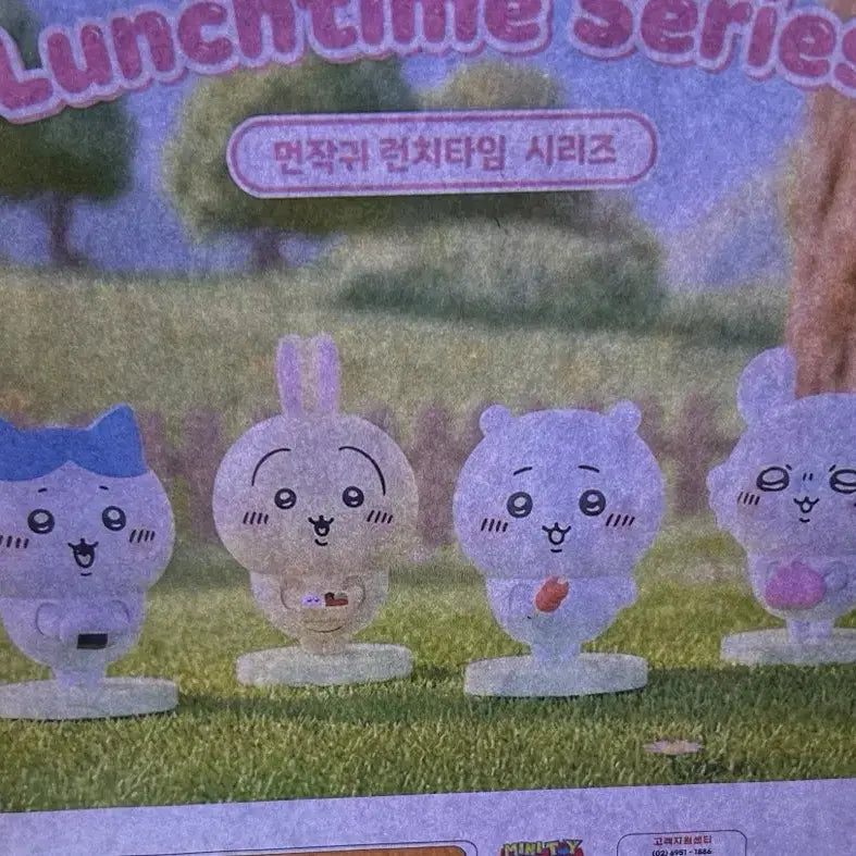 [BUNJANG] Chiikawa Usagi "Melon Pan" Gacha Figure / 먼작귀 치이카와 신상 런치타임 시리즈- 꼬리누르면 손이 먹는것처럼 움직이는 가챠 우사기 메론빵