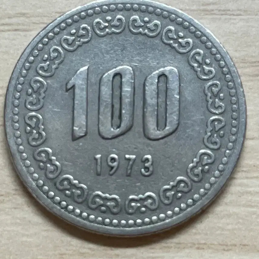 [BUNJANG] 1973 100 Won Coin / 100원 주화 1973년