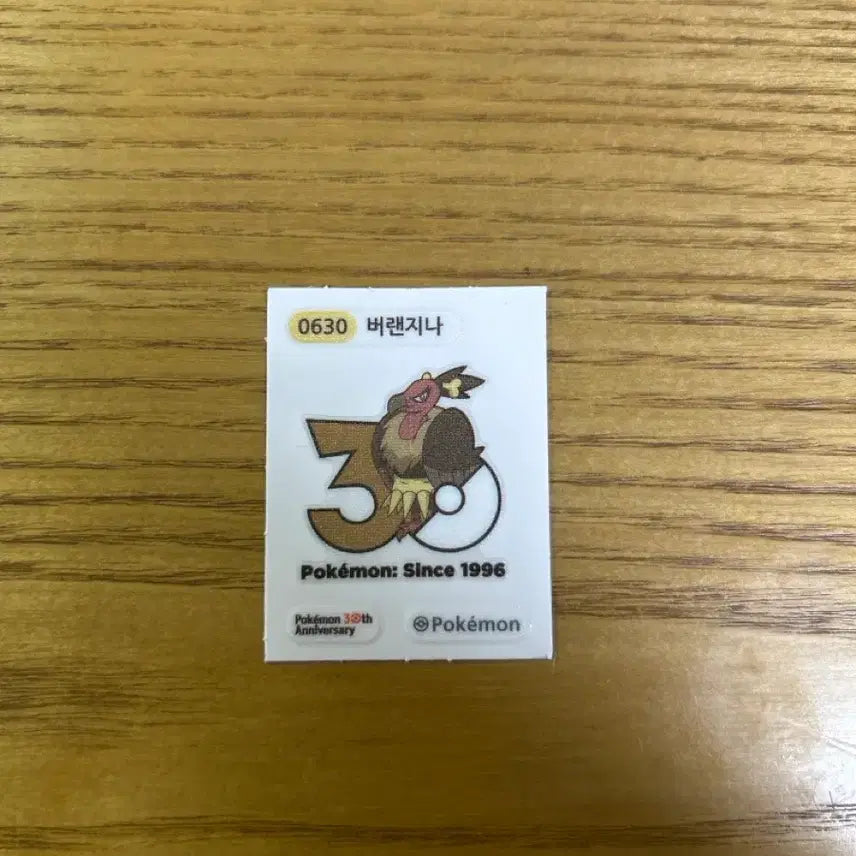 [BUNJANG] Verdiana Dibs Sticker / 버랜지나 띠부씰