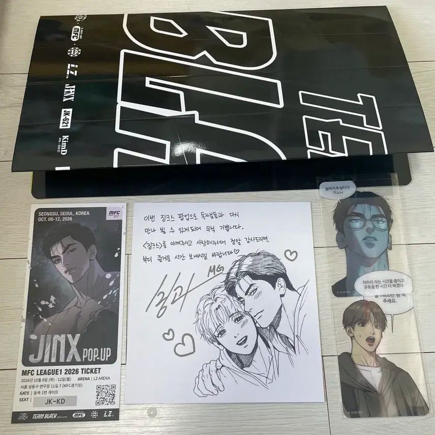 [BUNJANG] Jinx Popup Exclusive Bundle Set / 징크스 팝업 입장 특전 일괄 양도 합니다