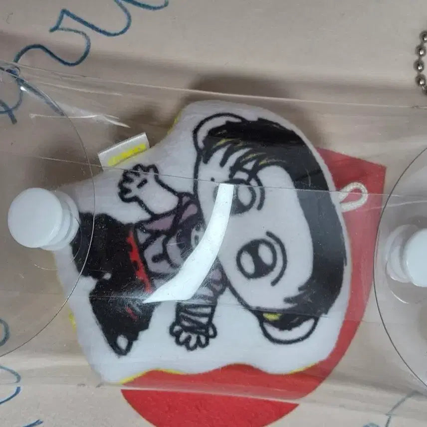 [BUNJANG] NCT DREAM Jeno Cushion Keychain / 재노 쿠션 키링 엔시티드림