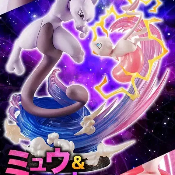 [BUNJANG] G.E.M.EX Pokemon Mew &amp; Mewtwo Figure (Sealed) / G.E.M.EX 포켓몬스터 뮤 &amp; 뮤츠 피규어 미개봉