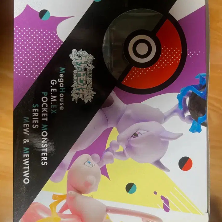 [BUNJANG] G.E.M.EX Pokemon Mew &amp; Mewtwo Figure (Sealed) / G.E.M.EX 포켓몬스터 뮤 &amp; 뮤츠 피규어 미개봉