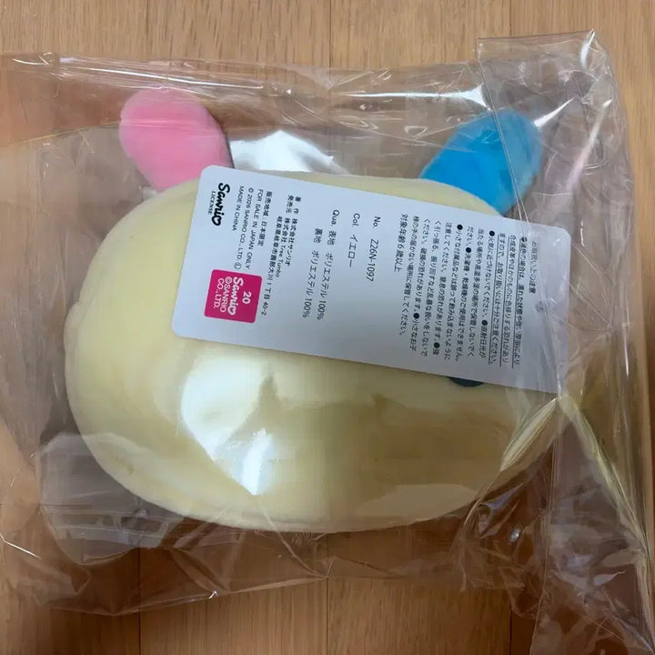 [BUNJANG] Aveil Usahana Baby Pouch / 아베일 우사하나 베이비 파우치