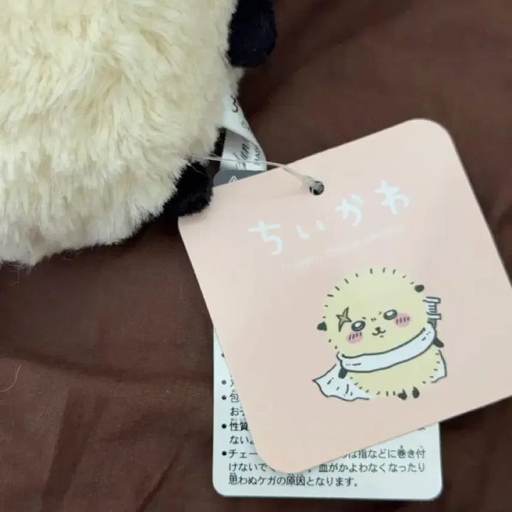 [BUNJANG] Racco Doll / 랏코 인형