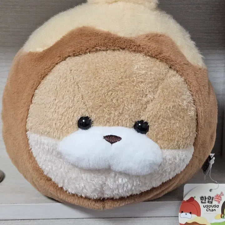 [BUNJANG] Usouso-chan Otter Plush / 한입쏙 버터떡 우소우소짱 수달 인형