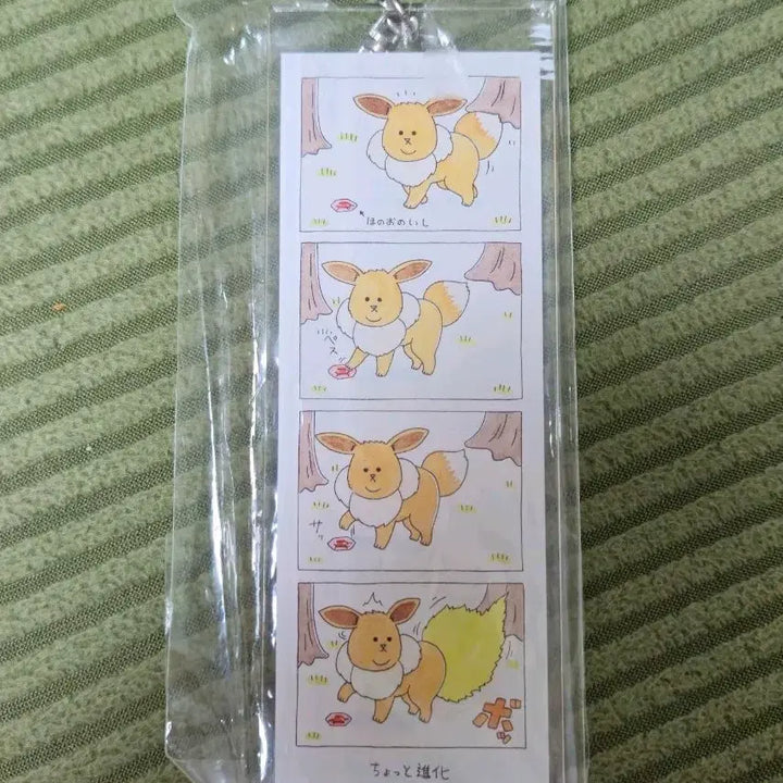 [BUNJANG] EV PROJECT Chubby Eevee 4-Panel Comic Acrylic Keyring / 이브이프로젝트 뚱띠 이브이 4컷만화 아크릴키링