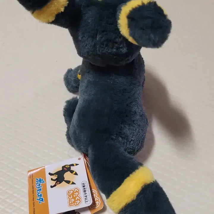 [BUNJANG] Pokemon Umbreon Kutakutatta Plush / 포켓몬스터 블래키 쿠타쿠타탓타 인형