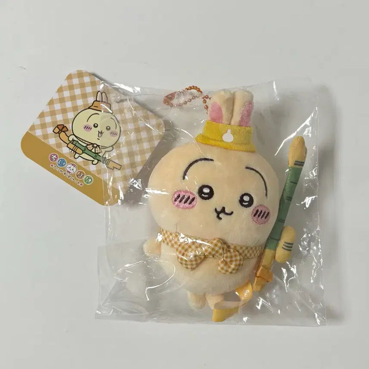 [BUNJANG] Chiikawa Cheeful Pocket Picnic Usagi Plush / 치이포케 치이카와포켓 피크닉 우사기