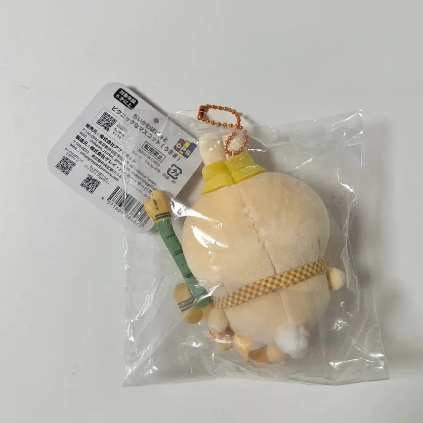 [BUNJANG] Chiikawa Cheeful Pocket Picnic Usagi Plush / 치이포케 치이카와포켓 피크닉 우사기