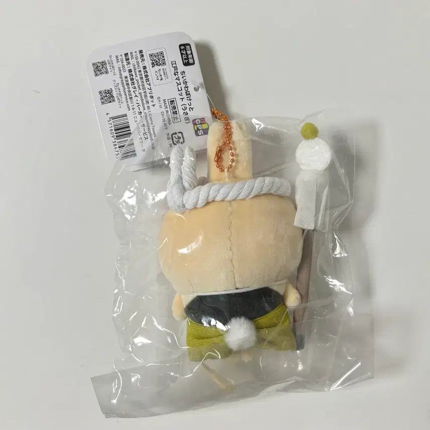 [BUNJANG] Chiikawa Pocket Edo Usagi Sealed / 치이포케 치이카와포켓 에도 우사기