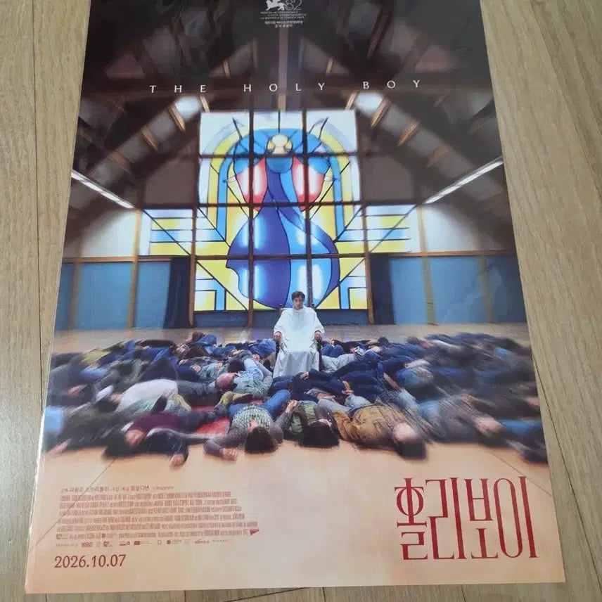[BUNJANG] Holyboy Poster / 홀리보이 포스터