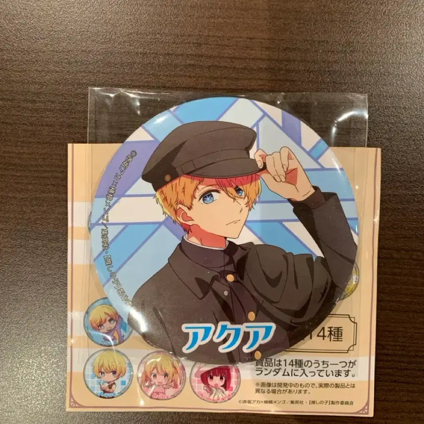 [BUNJANG] Oshi no Ko Aqua Big Can Badge - D Prize / 최애의아이 아쿠아 빅 캔배지
