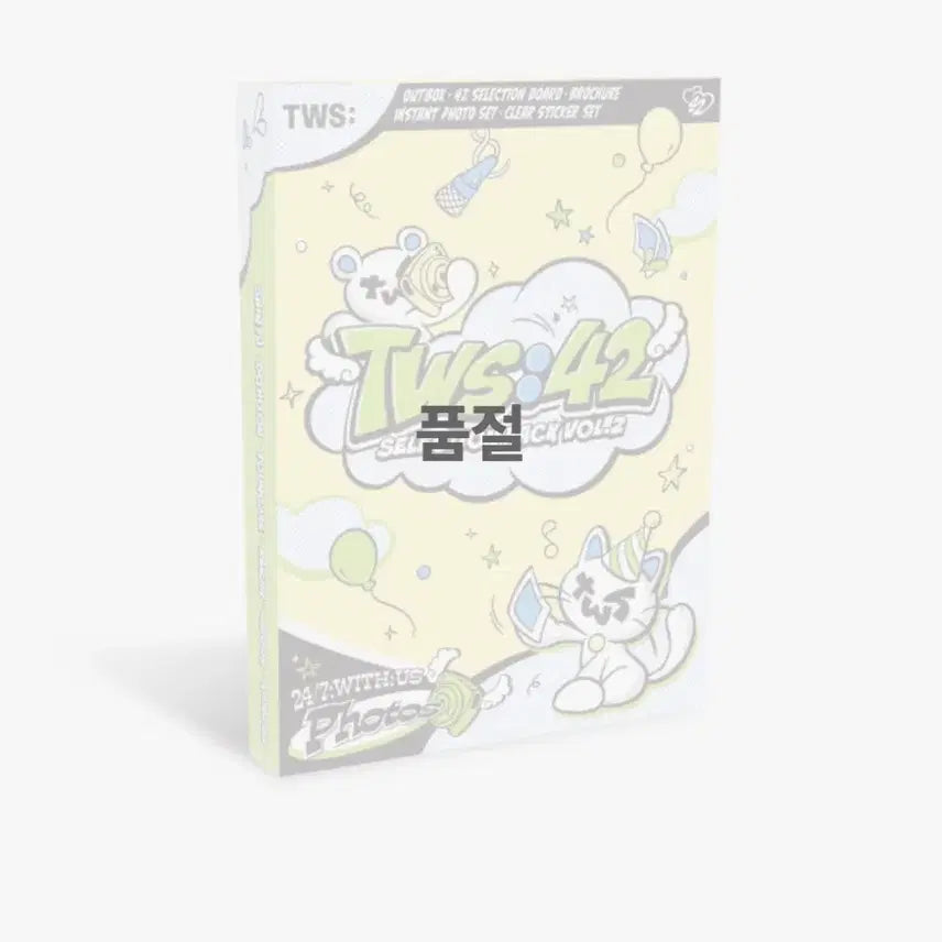 [BUNJANG] TWS 42 Selection Pack Vol.2 Album Set Box (Sealed) / TWS 42 셀렉션 팩 Vol.2 앨범 세트 박스 미개봉
