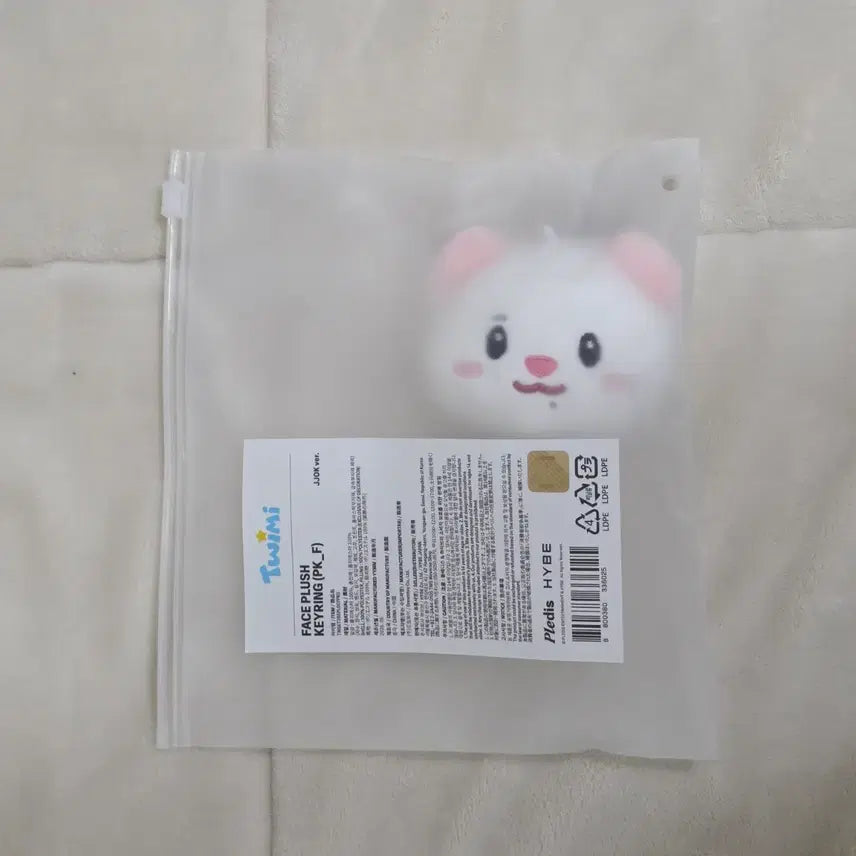 [BUNJANG] TWICE MiSaMo Face Keyring / 투위미 쪽 페이스 키링