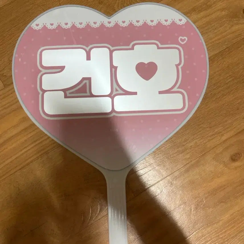 [BUNJANG] Geonho Uchiwa Fan / 건호 우치와팔아요
