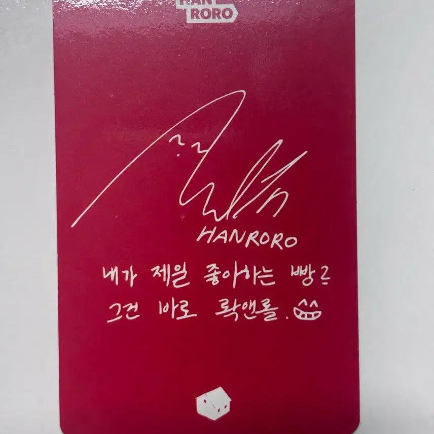 [BUNJANG] HANRORO HOME Photocard / 한로로 홈 포카