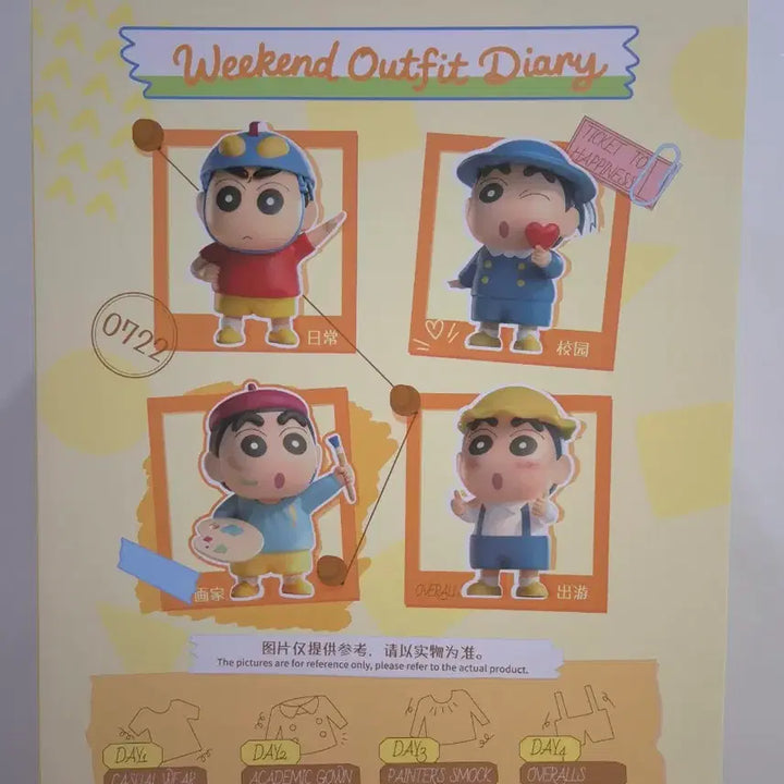 [BUNJANG] Crayon Shin-chan Large Figure (Sealed/New) / 짱구는 못말려 대형 피규어(미개봉/새상품)