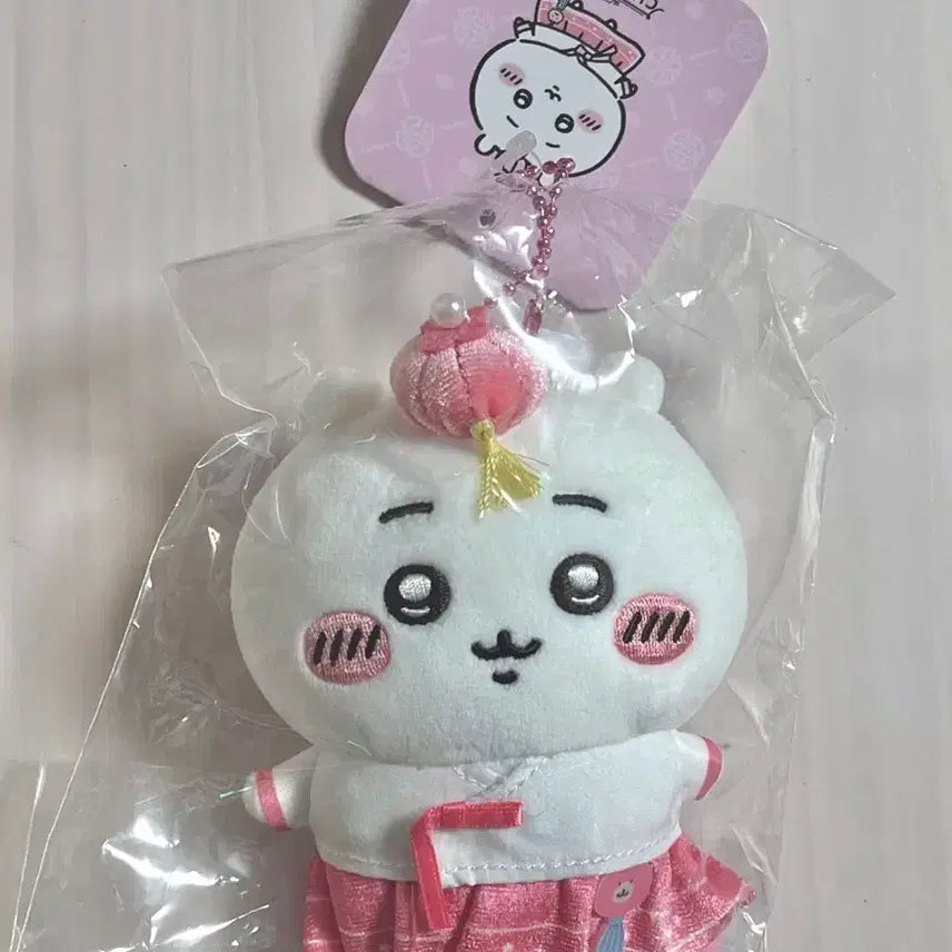 [BUNJANG] Chiikawa Hanbok Mascot Doll Keychain (Sealed) / 미개봉) 치이카와 먼작귀 한복 마스코트 인형 키링