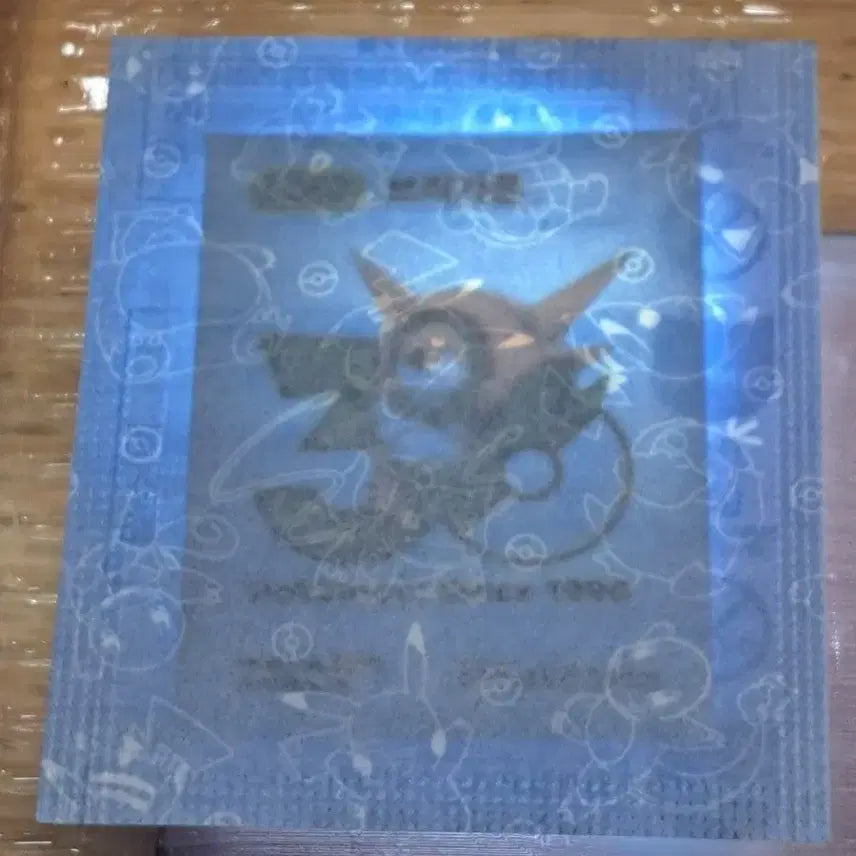 [BUNJANG] Pokemon Bread 30th Anniversary Limited Edition Logo Sticker 0652 Brigaron (Sealed) / [미개봉/30주년] 포켓몬빵 30주년 로고 띠부씰 0652 브리가론
