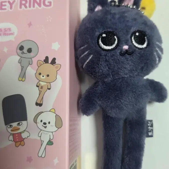[BUNJANG] RIIZE Long-Legged Bunny-Ear Keychain / 라이즈 롱다리 토냥덕 키링 양도