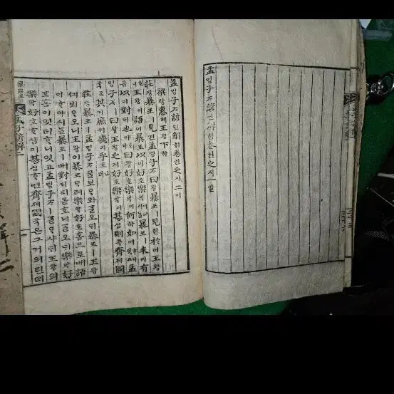 [BUNJANG] Myeongjae Eonhae (Annotated Mencius) - Ancient Korean Text, 8 Volumes, 4 Books / 맹자언해,옛한글 고서 8권 4책 ,국어 변천,한국학 자료, 각 책 낙장 없음