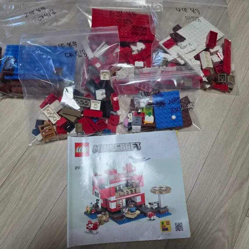 [BUNJANG] LEGO Minecraft 21270 Mushroom House / 레고 마인크래프트 21270 버섯소 하우스