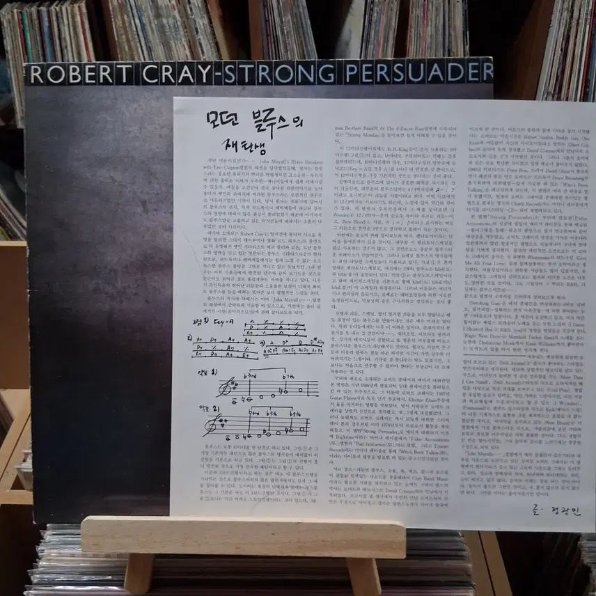 [BUNJANG] Robert Cray Strong Persuader LP Record / 재즈 명반 로버트 크레이 Strong Persuader LP 할인