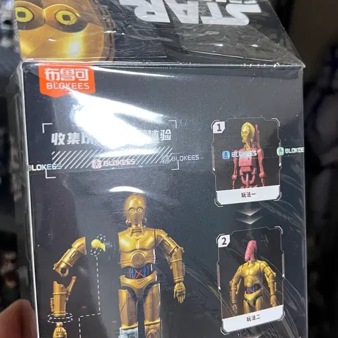 [BUNJANG] Blocky Star Wars C-3PO Model Kit / 블로키 스타워즈 C3PO 프라모델