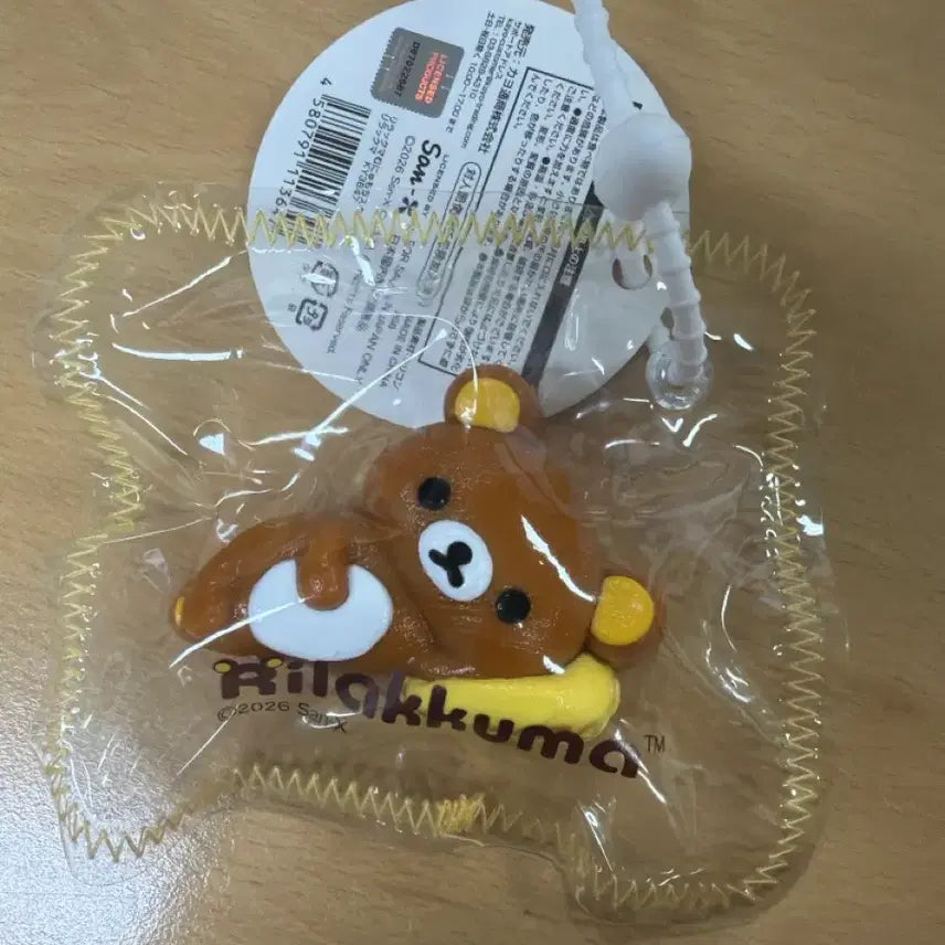 [BUNJANG] Rilakkuma Squishy Toy with Tag / 정품 리락쿠마 말랑이 - 택있음
