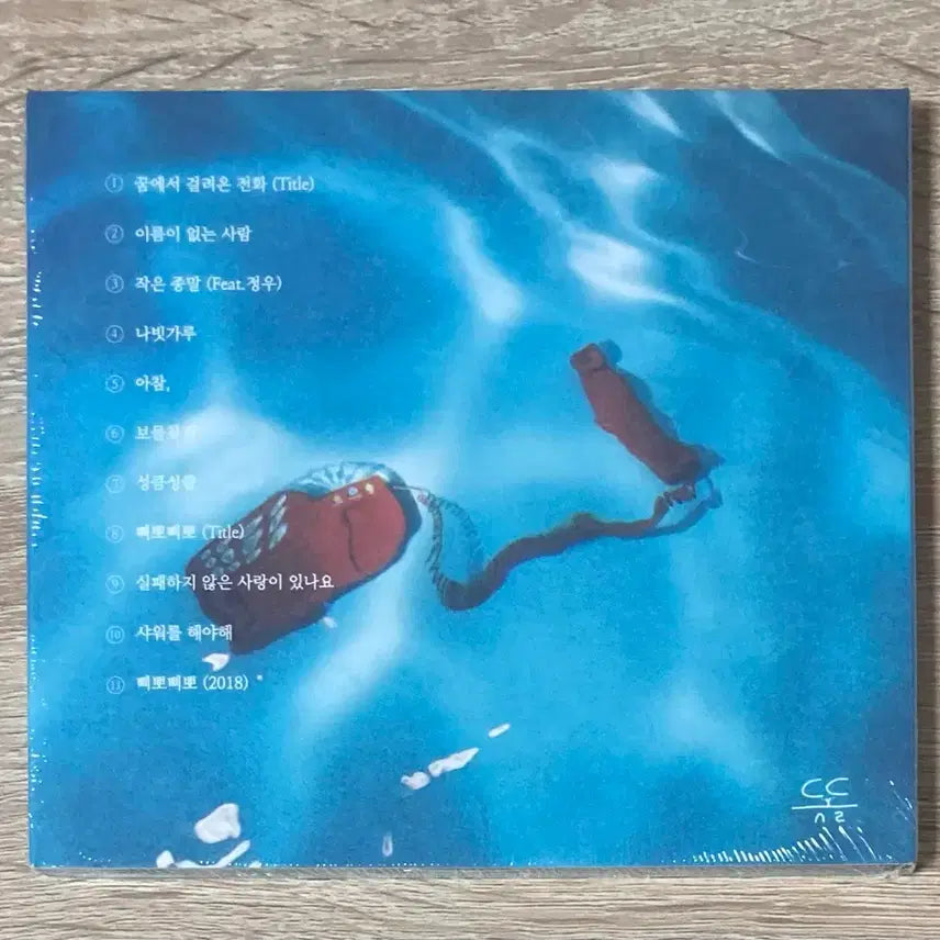 [BUNJANG] Kim Tttootddol - Dream Call CD (First Press) / 김뜻돌 - 꿈에서 걸려온 전화 CD 판매 (초반)