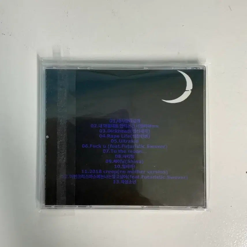 [BUNJANG] 939 Choi Sung Legend CD / 최성 전설 cd