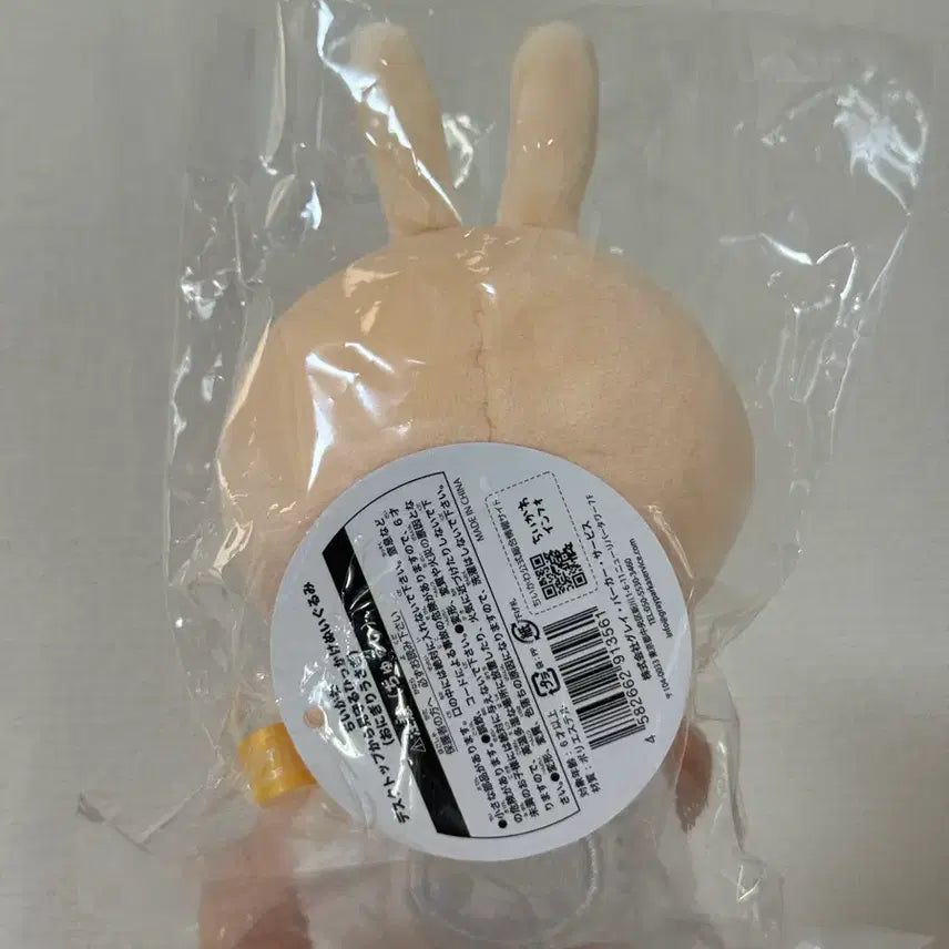 [BUNJANG] Onigiri Usagi "Desktop Guardian" Plush Doll (Sealed) / 일본 치이카와랜드 정품 데스크탑에서 지켜보는 거는 인형 주먹밥 우사기 미개봉신품