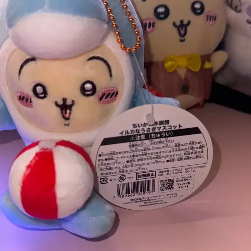 [BUNJANG] Chiikawa Dolphin Usagi Plush / 먼작귀 치이카와 돌고래 우사기 누이 인형 마코